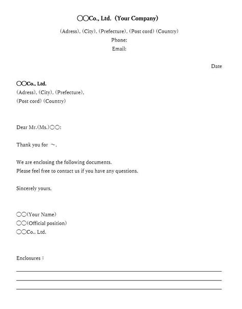 住所について質問です英語の書類なのですが .